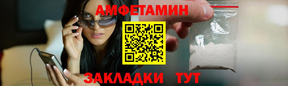 Amphetamine  Амфетамин 97%  Вход с VPN  Богданович 