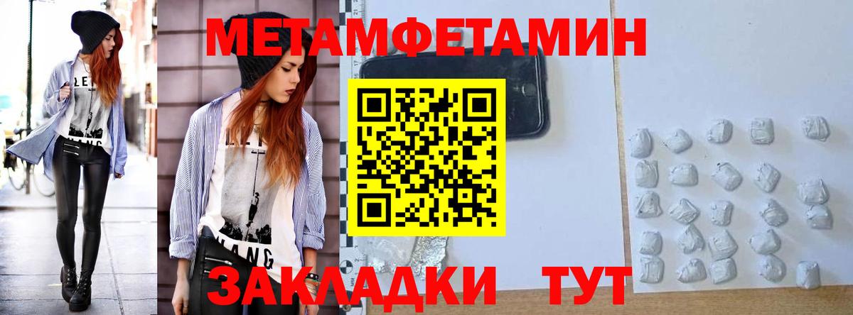 Амфетамин 98% Богданович