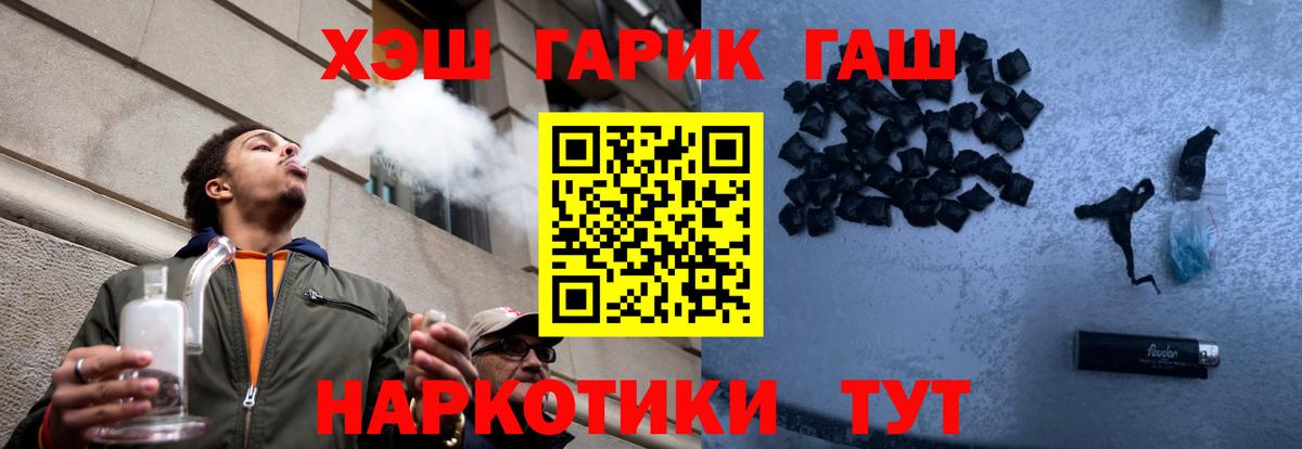 ГАШ AMNESIA HAZE  ГАШ  Гашиш индика сатива  Богданович  Вход с VPN 
