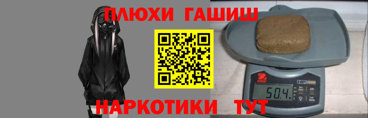 ГАШИШ VHQ Богданович