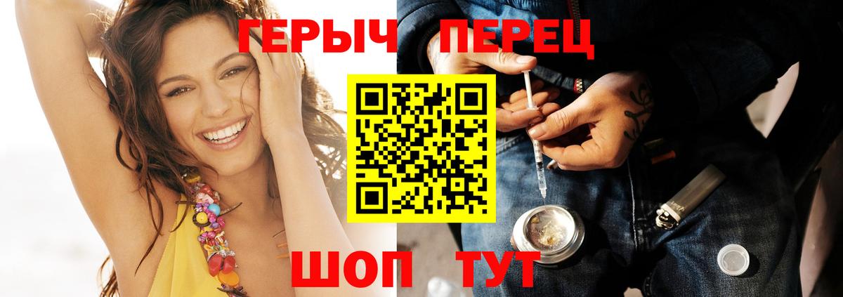 Героин белый Богданович
