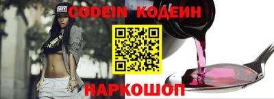 кокаин Каменск-Уральский