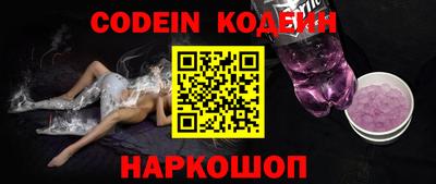 apvp Каменск-Шахтинский