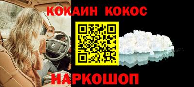 мяу мяу кристалл Кизилюрт