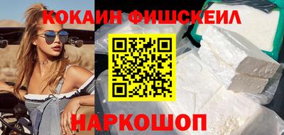 кокаин Каменск-Уральский