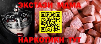 apvp Каменск-Шахтинский