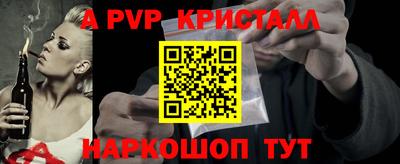 кокаин Каменск-Уральский