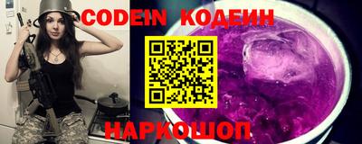мяу мяу кристалл Кизилюрт