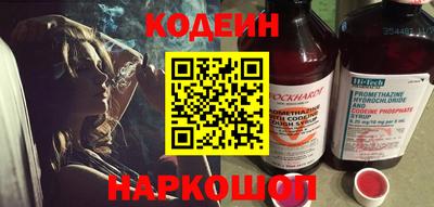 apvp Каменск-Шахтинский