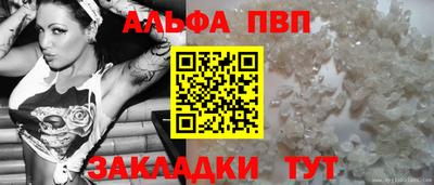 apvp Каменск-Шахтинский