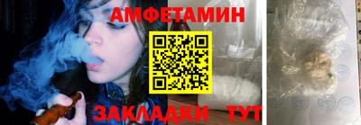 мяу мяу кристалл Кизилюрт