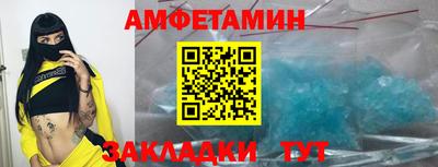 мяу мяу кристалл Кизилюрт