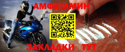 apvp Каменск-Шахтинский