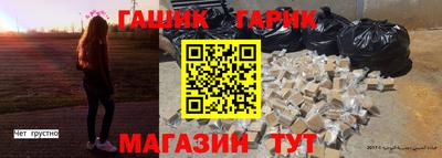 герыч Керчь