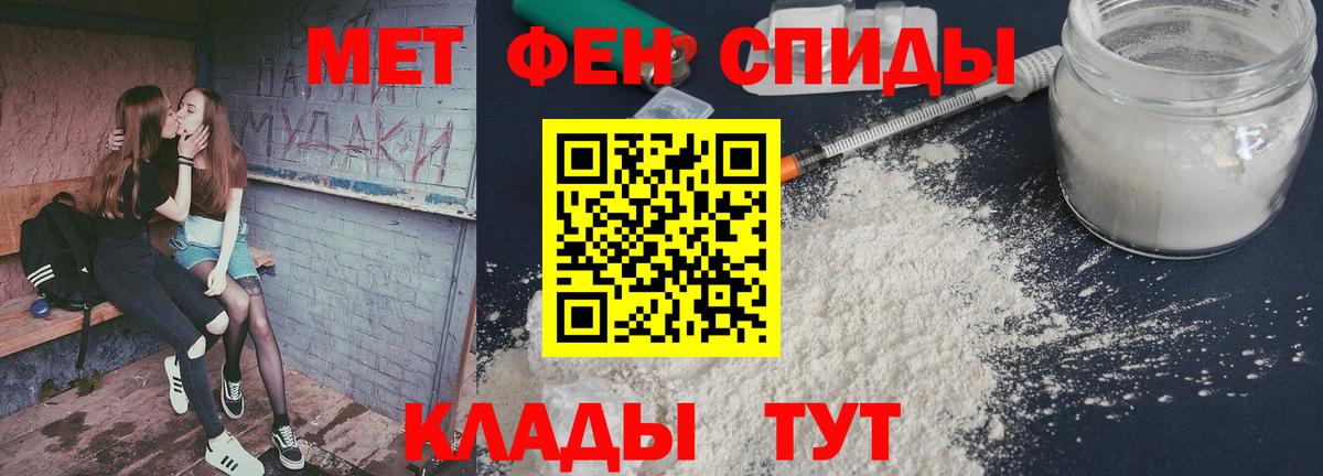 МЕТАМФЕТАМИН  Метамфетамин Methamphetamine  Метамфетамин Methamphetamine  Вход с VPN  Богданович 