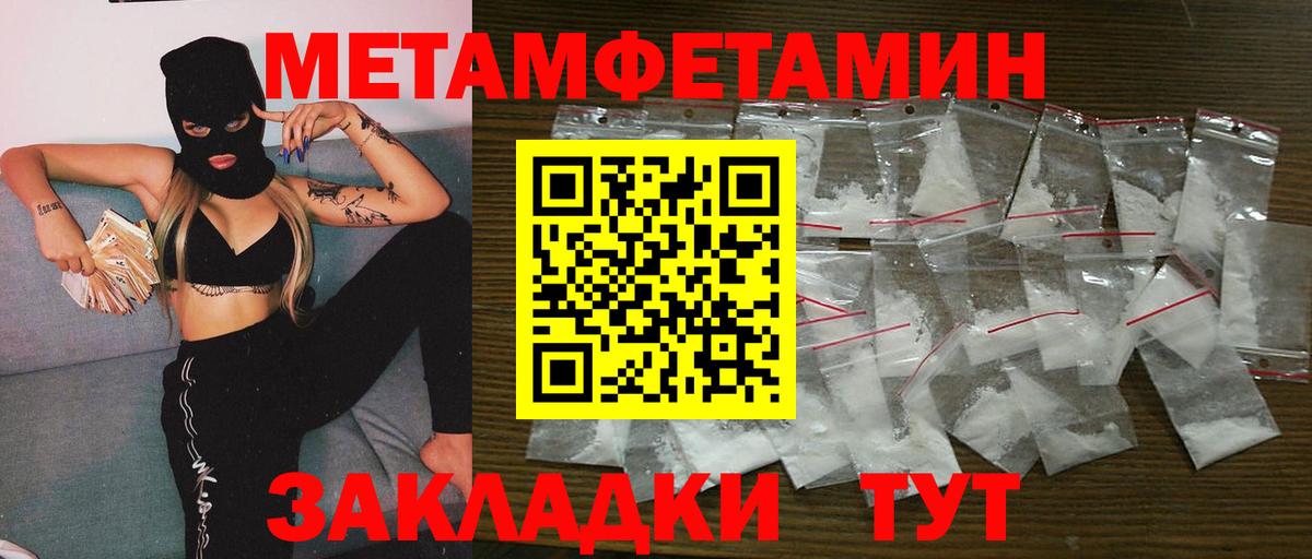 Метамфетамин Декстрометамфетамин 99.9% Богданович