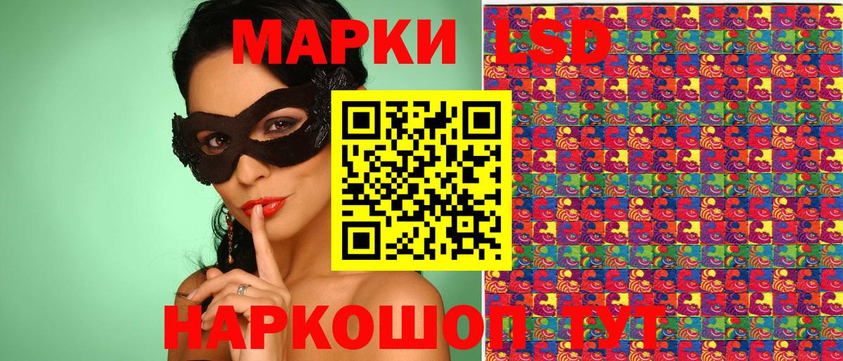 Марки 25I-NBOMe  Наркотические марки 1,5мг  Вход с VPN  Богданович 