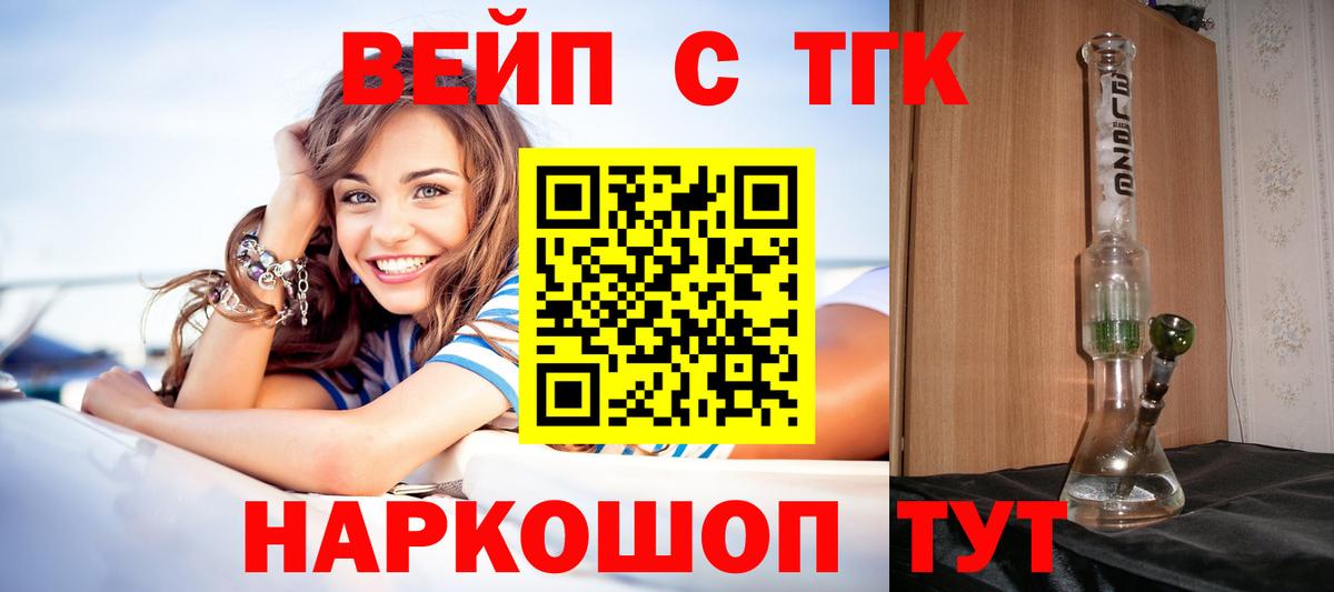 ТГК концентрат Богданович