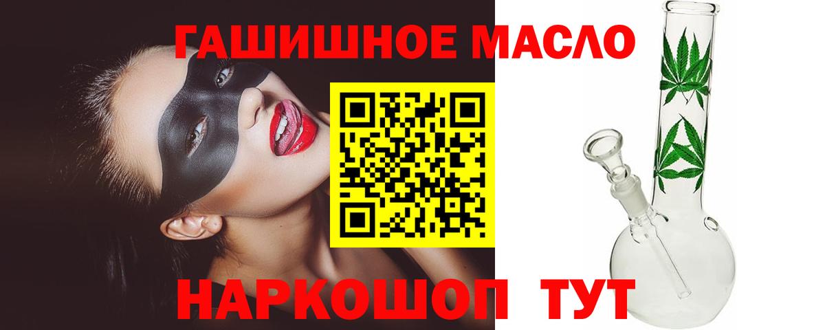 Дистиллят ТГК вейп с тгк  Дистиллят ТГК жижа  Богданович  Вход с VPN 
