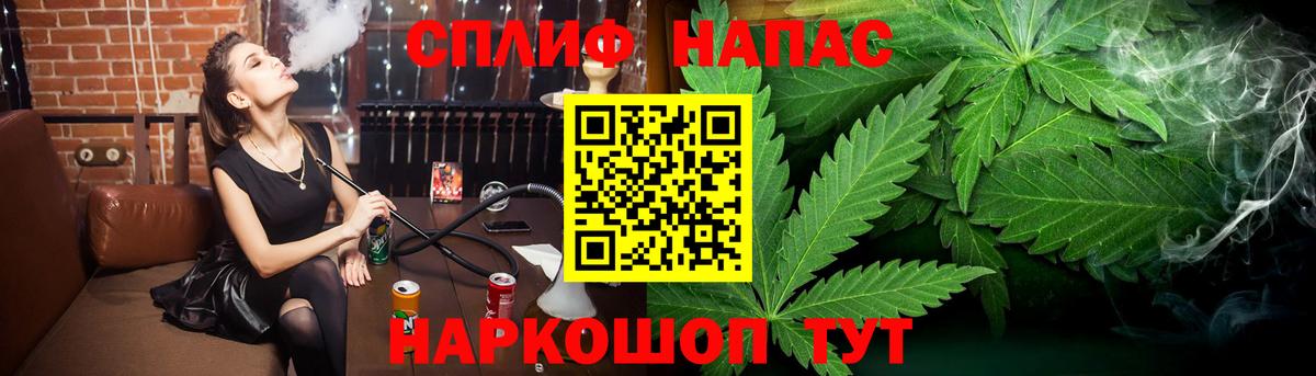 МАРИХУАНА ГИДРОПОН  Вход с VPN  Богданович  Конопля White Widow  Шишки марихуана SATIVA & INDICA  Марихуана VHQ 