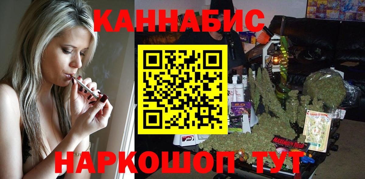 Каннабис семена Богданович